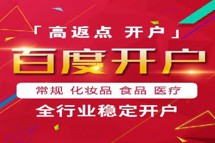 抖音信息流内容运营策略探讨